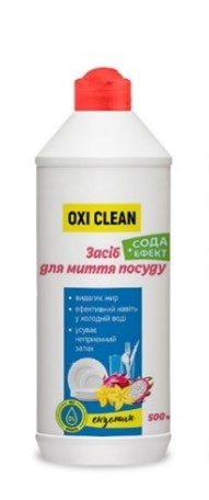 Oxidom Засіб для миття посуду "Цитрус сода ефект" 0,5л фліп-топ